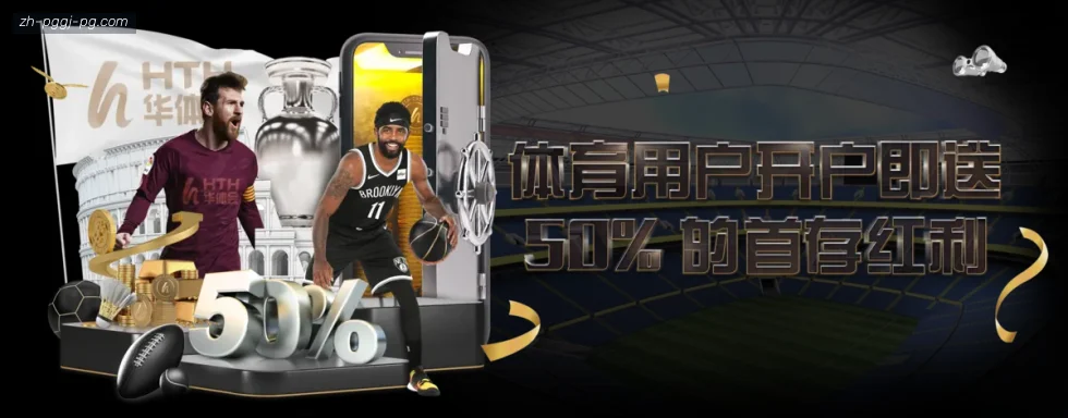 PG电子官方网站 banner
