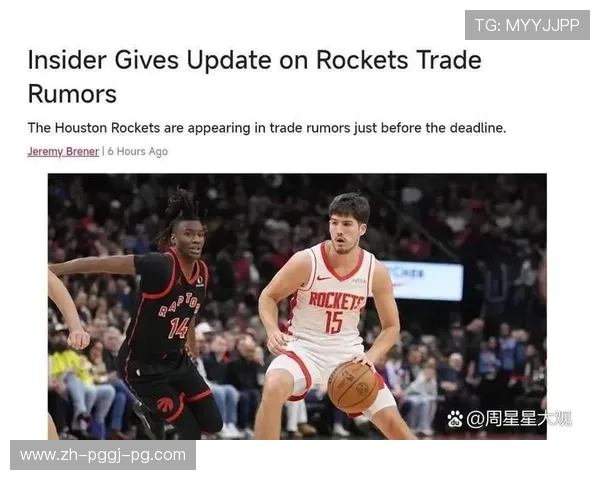 谁将收购火箭队？最新交易传闻及分析